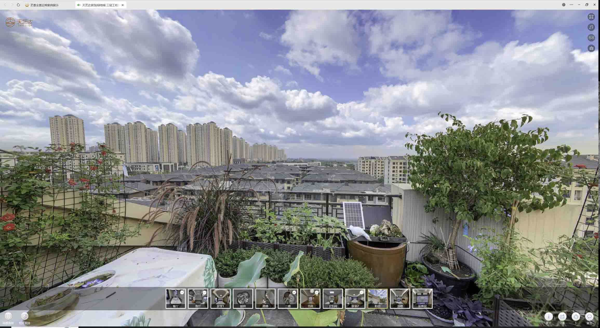 赣州喻德江陶瓷馆